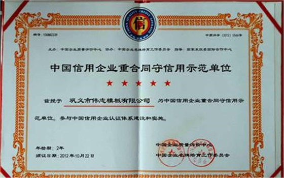 工程質(zhì)量怎敢將就？一個(gè)項(xiàng)目總工的心聲