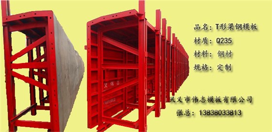 這些鋼模板知識(shí)你知道嗎？