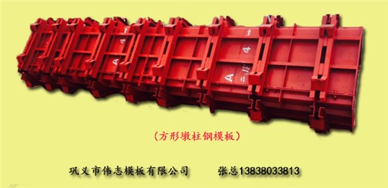 這些鋼模板知識(shí)你知道嗎？
