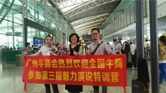 鞏義偉志與牛商，共創(chuàng)美好未來
