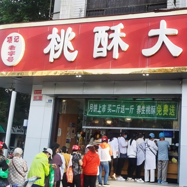 門(mén)店展示