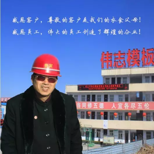 橋梁鋼模板廠家萬(wàn)分努力 期待您的十分肯定