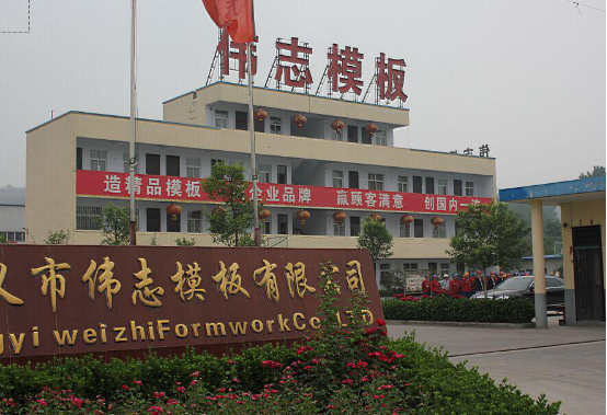 選優(yōu)質(zhì)模板來偉志鋼模板廠家